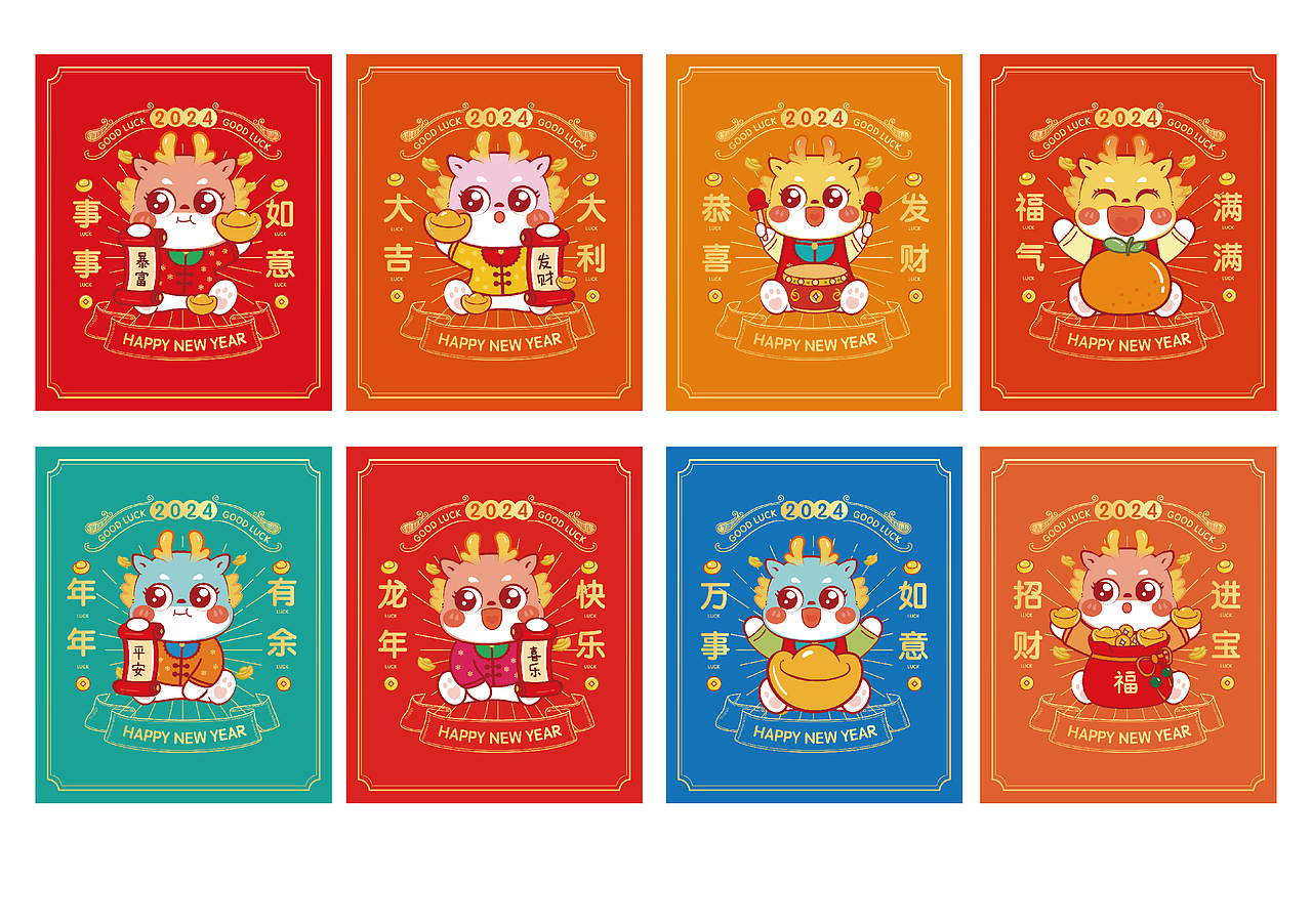 小飞龙IP卡通形象 公开展示 欢迎问询合作