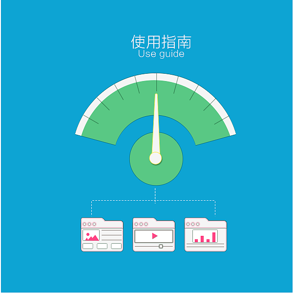 用户指南（图ZMzg0MjIzOTY=） - 其他UI - 站酷设计师sunshine908原创素材 - 站酷ZCOOL
