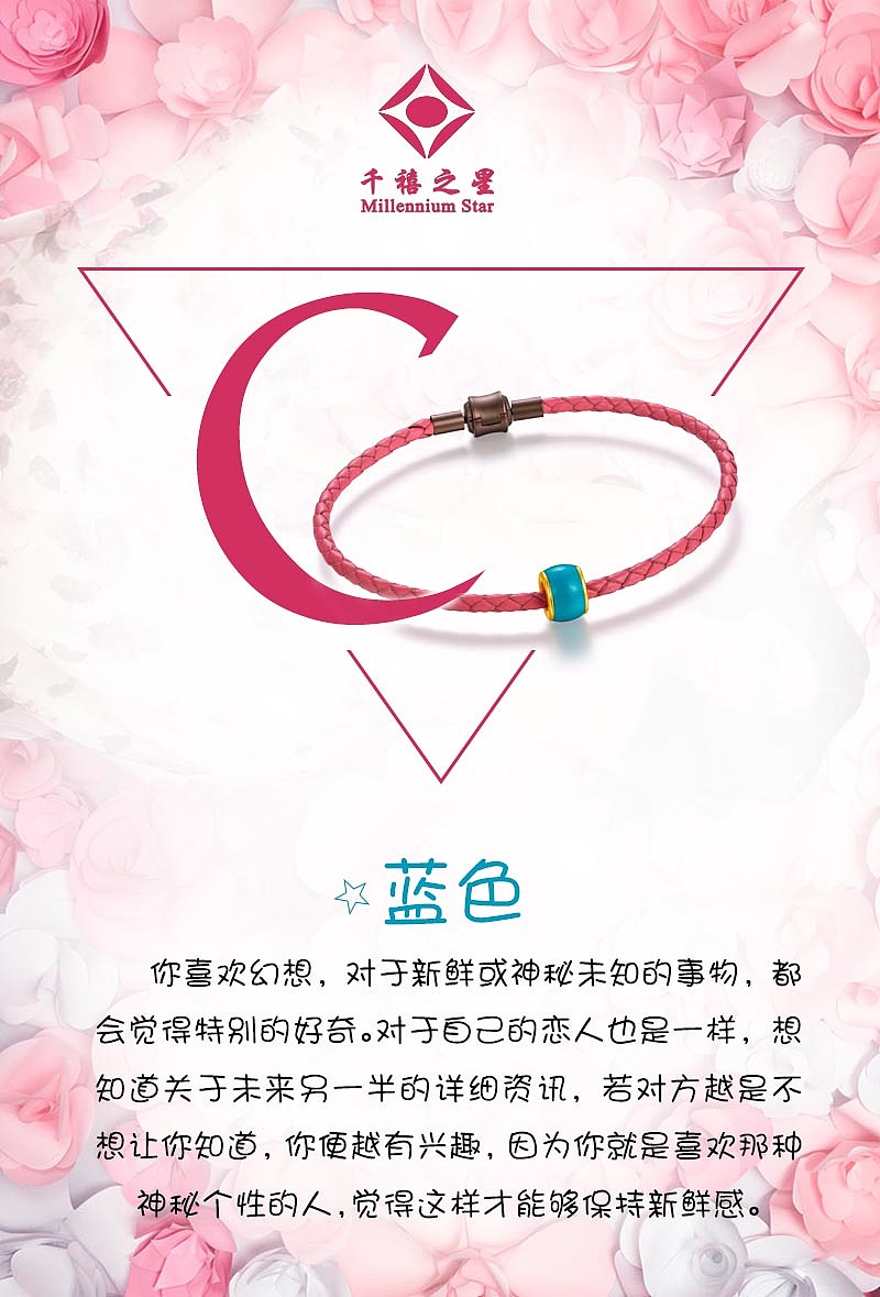 珠宝，DM，单张设计，海报设计，排版（图ZNDU1MzY1MjA=） - 宣传物料 - 站酷设计师CHANwithyou原创素材 - 站酷ZCOOL
