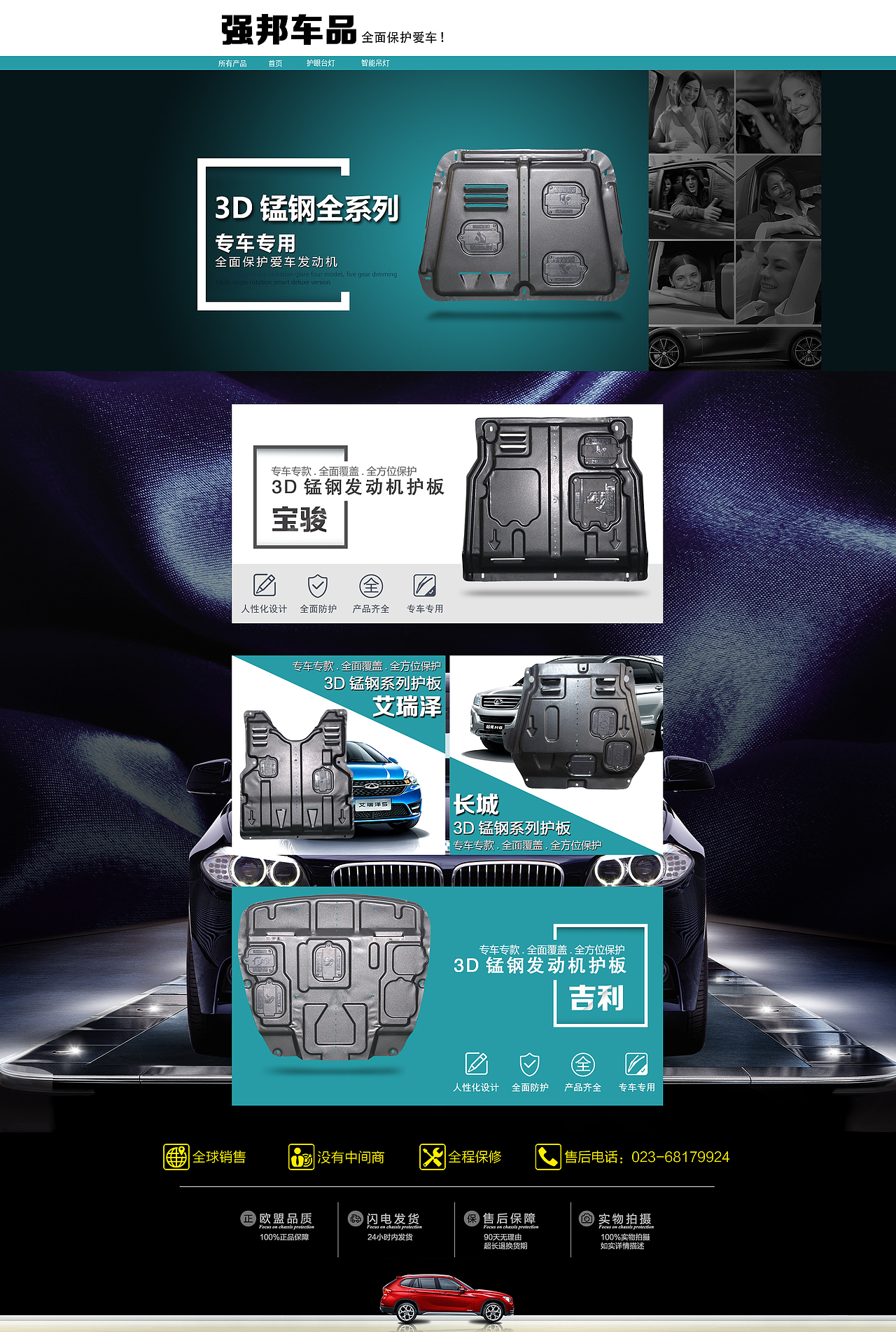 新店首页（图ZNjQzODI0MTY=） - 电商 - 站酷设计师winanter原创素材 - 站酷ZCOOL