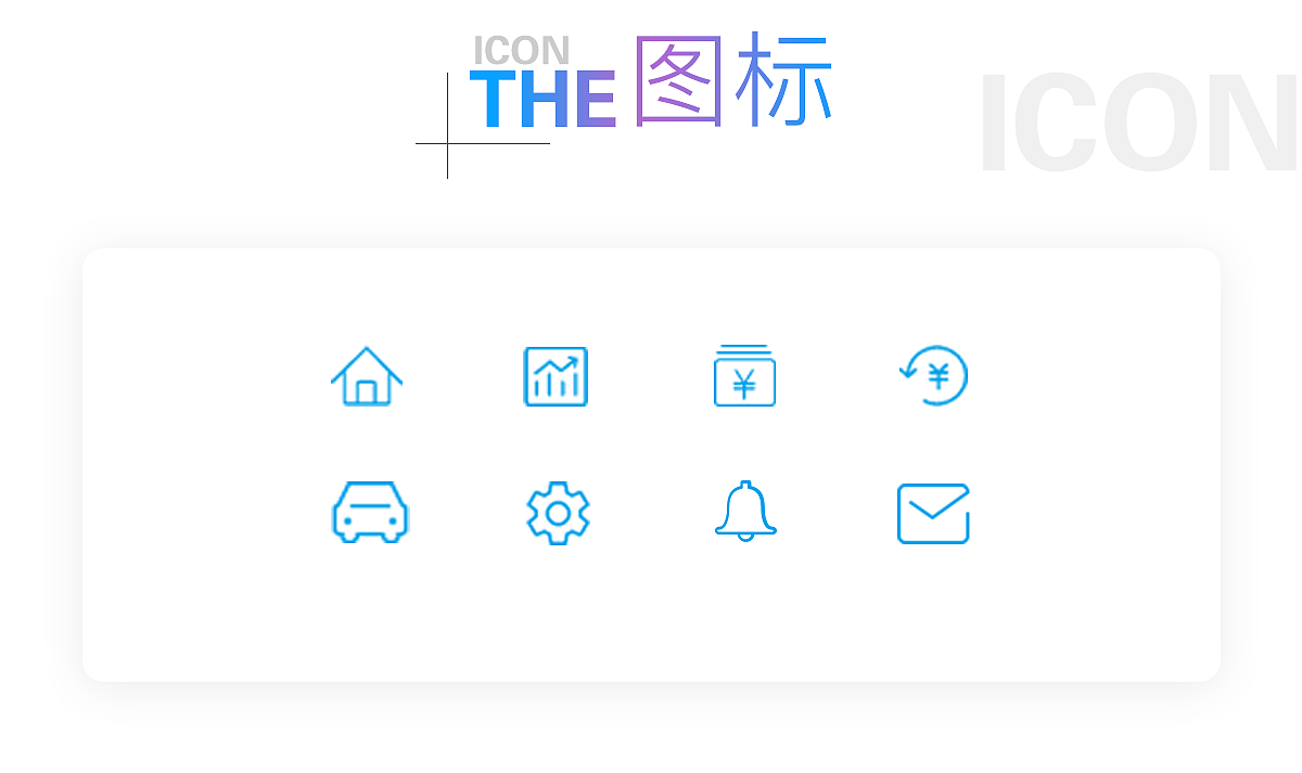 車視界BS架構(gòu)（圖ZMTIyMTc5OTg4） - 其他網(wǎng)頁(yè) - 站酷設(shè)計(jì)師執(zhí)著的回憶原創(chuàng)素材 - 站酷ZCOOL