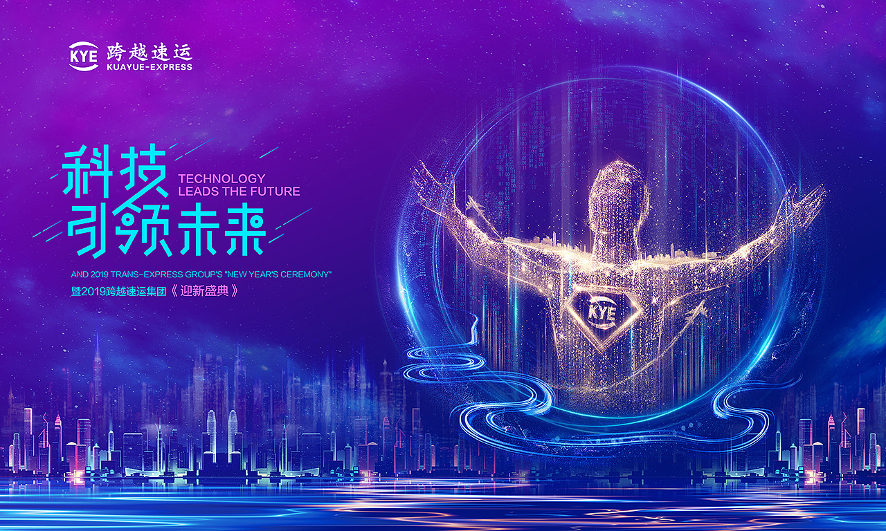 2款方案稿-主kv|平面|海报|渡劫的小土豆 - 原创作品 - 站酷 (zcool)