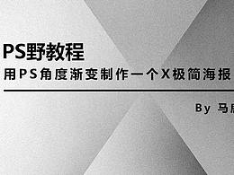 理论收集