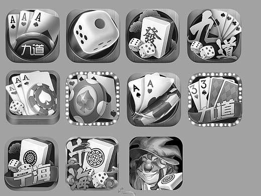 icon制作