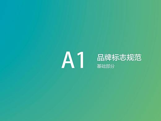 企业品牌VI视觉设计