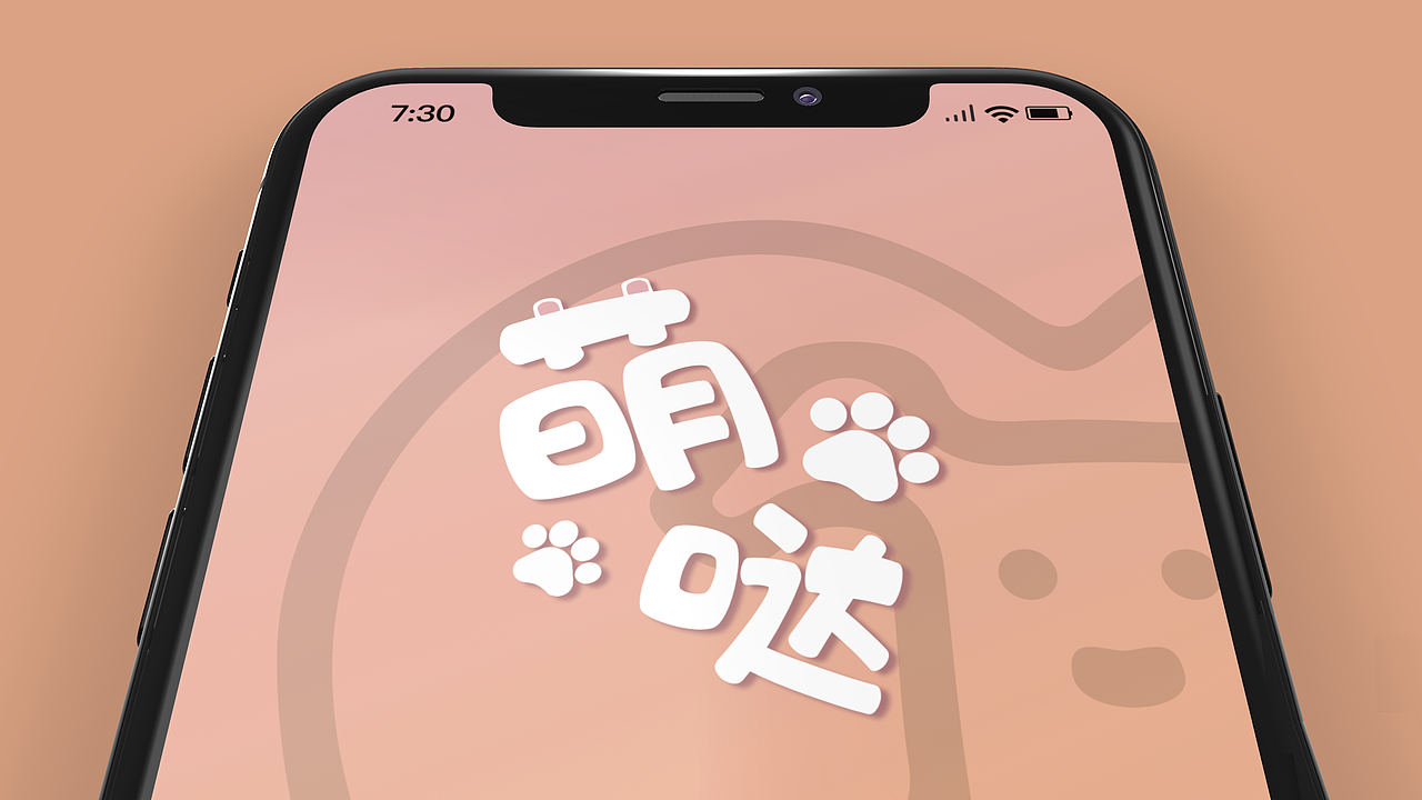 登陆界面样机