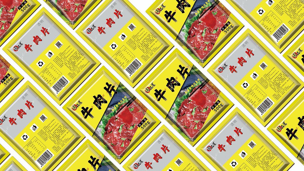 包装设计（图ZMzQ2MjE0MjU2） - 包装 - 站酷设计师Z339566316原创素材 - 站酷ZCOOL