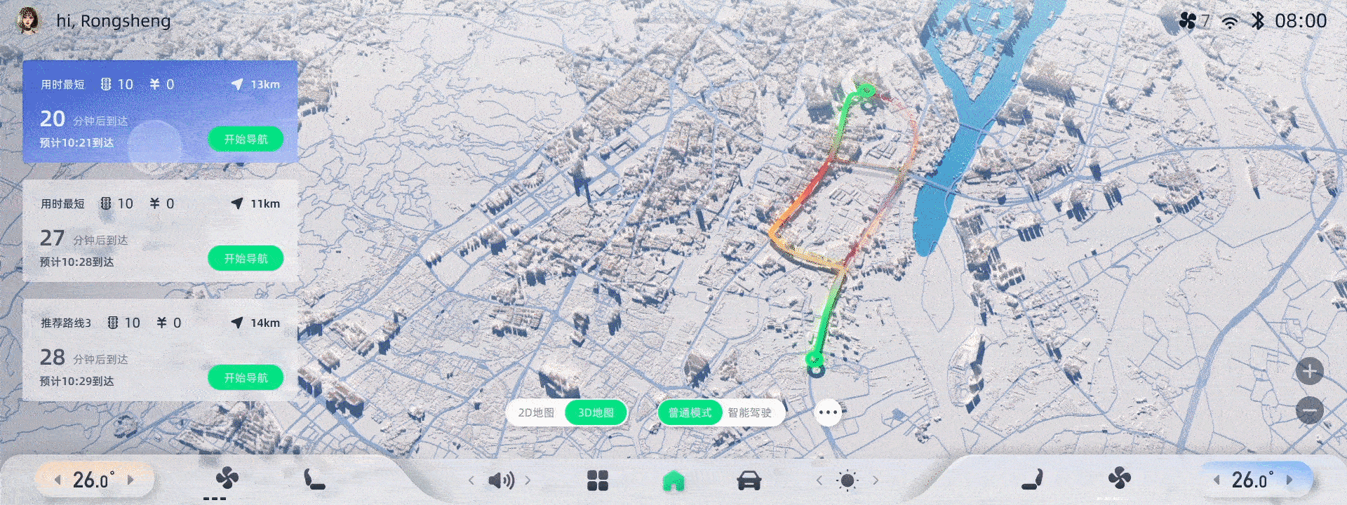 《境》——智能驾舱三维主题设计