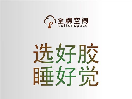 乳胶海报