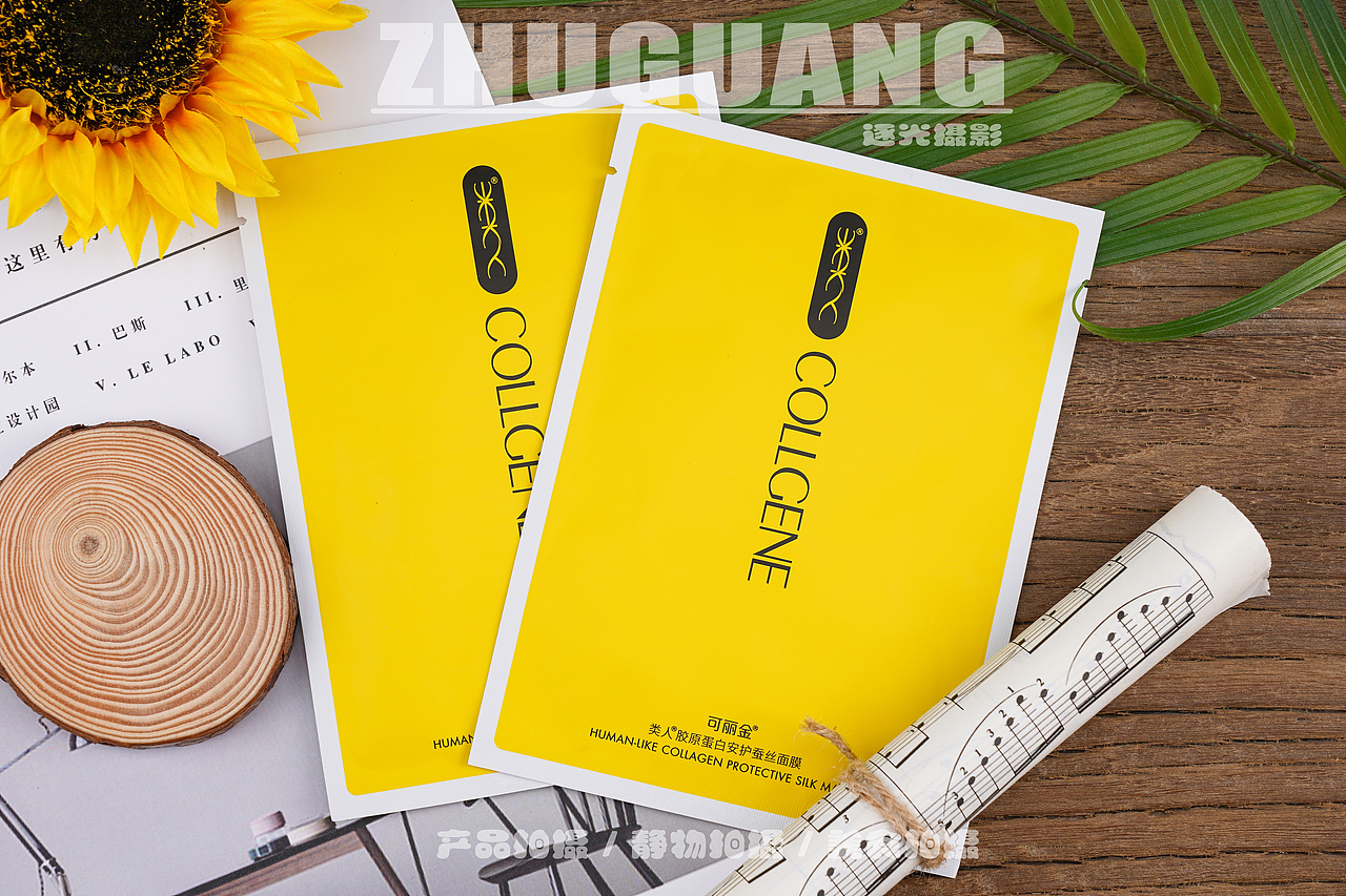 【化妆品】亮白小清新面膜套盒