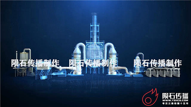 发电厂环保动画，脱硫脱硝技术（图ZMTkwMDU2NjI4） - 动画片 - 站酷设计师陨石三维动画制作原创素材 - 站酷ZCOOL