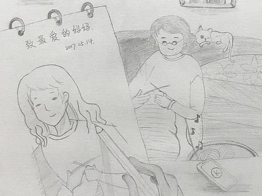 妈妈在我心中最美了（个人主页-ZNDY3OTQyOTI=） - 像素画 - 站酷设计师晶莹剔透1原创素材 - 站酷ZCOOL