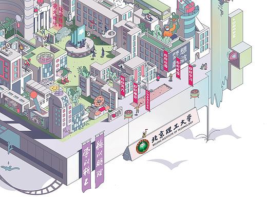 喜色设计 | 奇幻北理，2.5D校园地图插画