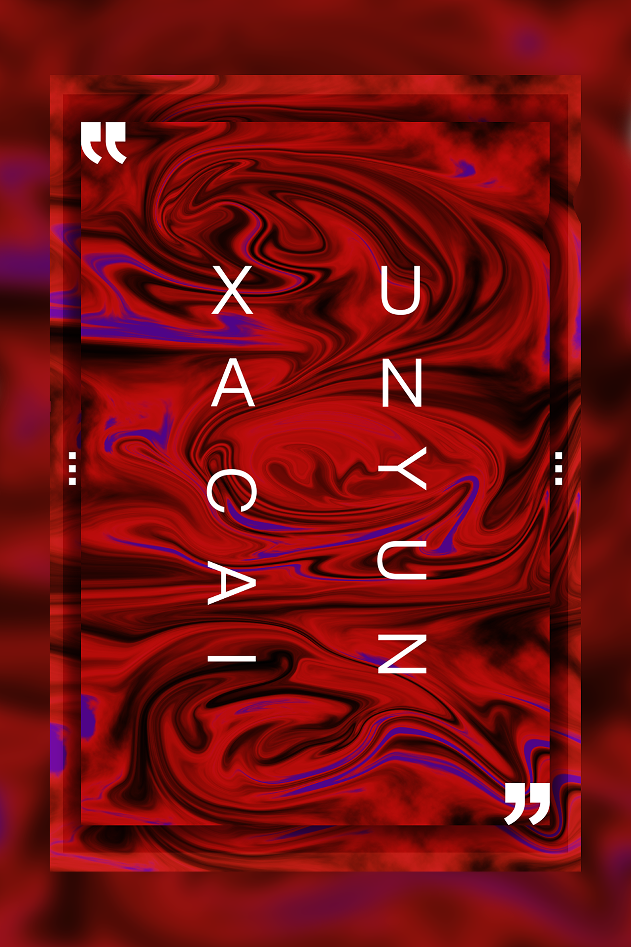 超炫酷液化海报（图ZMTM1Nzk3MjUy） - 海报 - 站酷设计师苏设原创素材 - 站酷ZCOOL