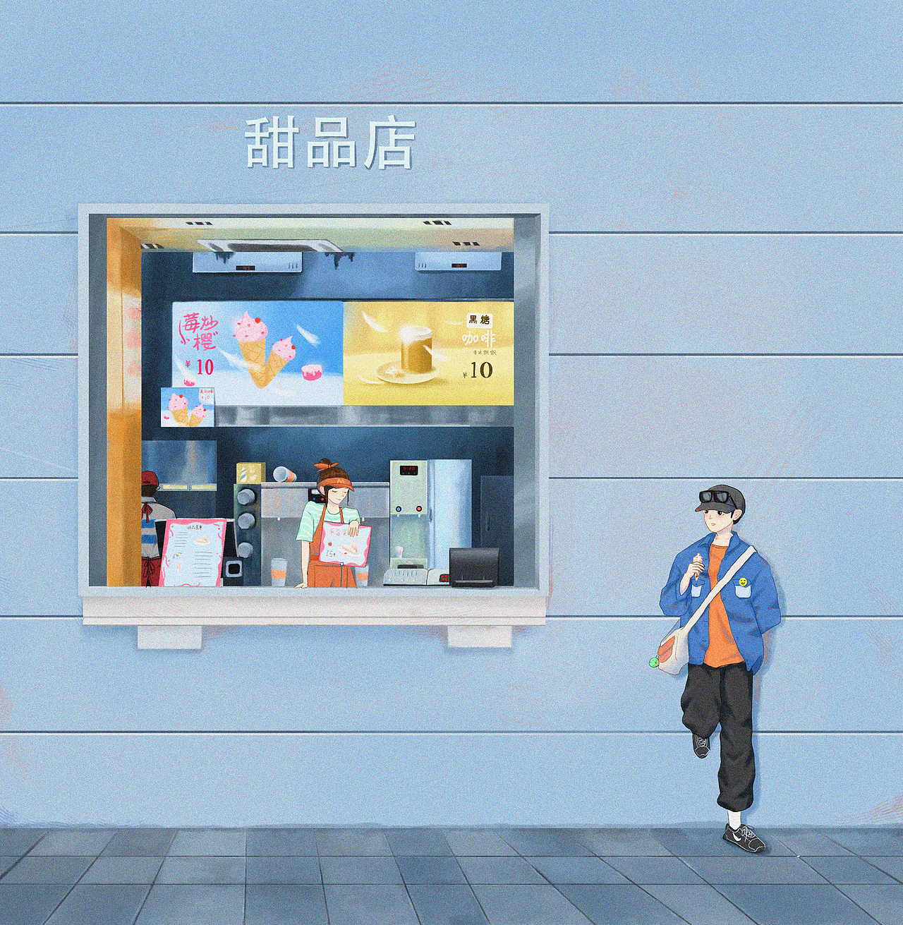 甜品店（图ZMjA5Njg1MTM2） - 创作习作 - 站酷设计师狗一巴原创素材 - 站酷ZCOOL