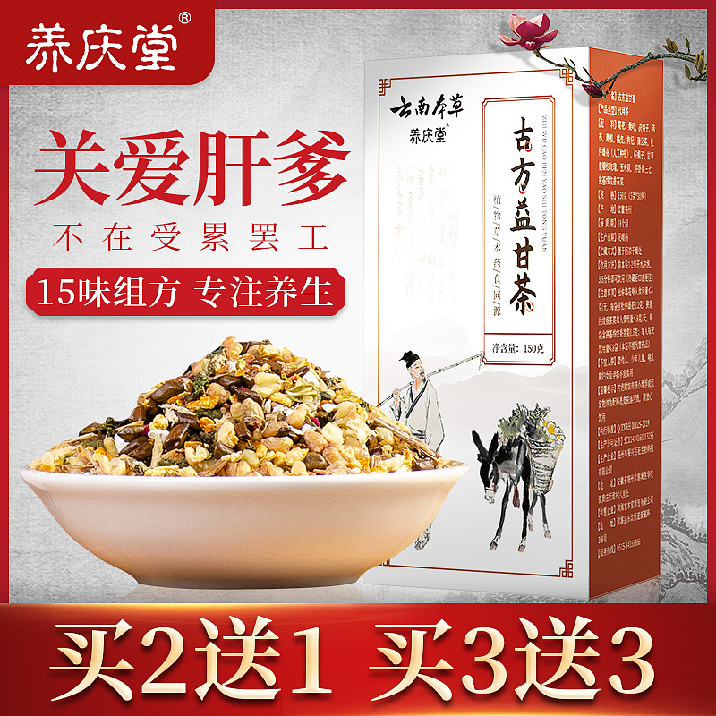 食品保健直通車設(shè)計(jì)（圖ZMjE0NjQ4MDk2） - 電商 - 站酷設(shè)計(jì)師熊佳621原創(chuàng)素材 - 站酷ZCOOL