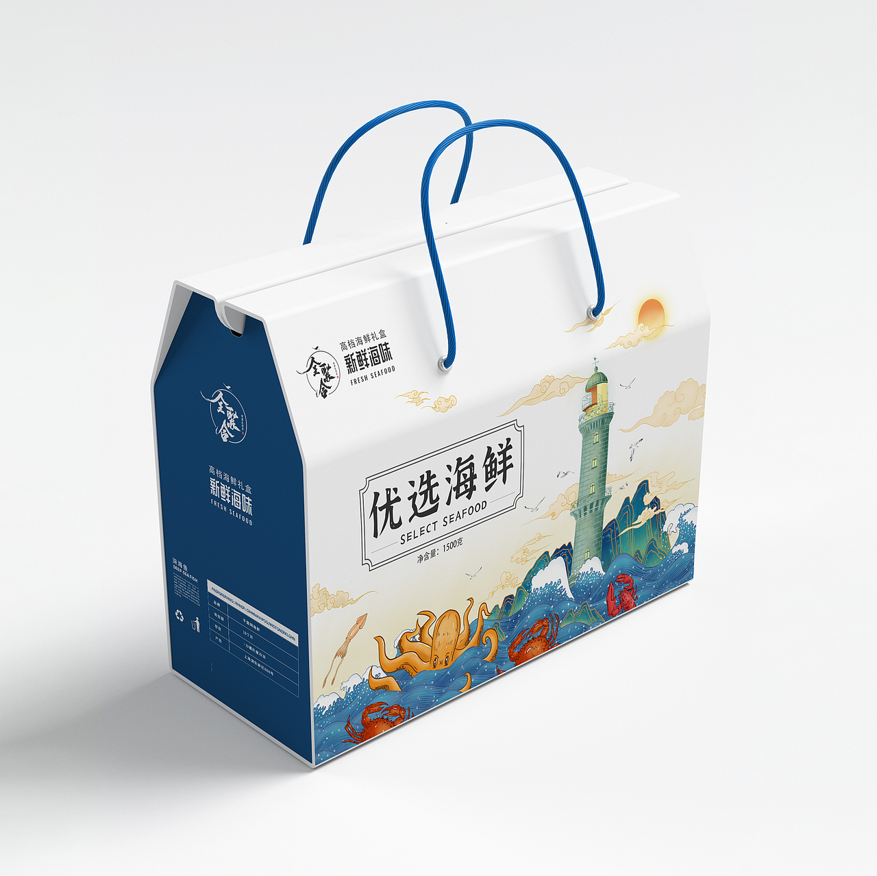 包装插画 礼盒设计（图ZMjQyOTQ4Mzc2） - 包装 - 站酷设计师灵汐创意工作室原创素材 - 站酷ZCOOL