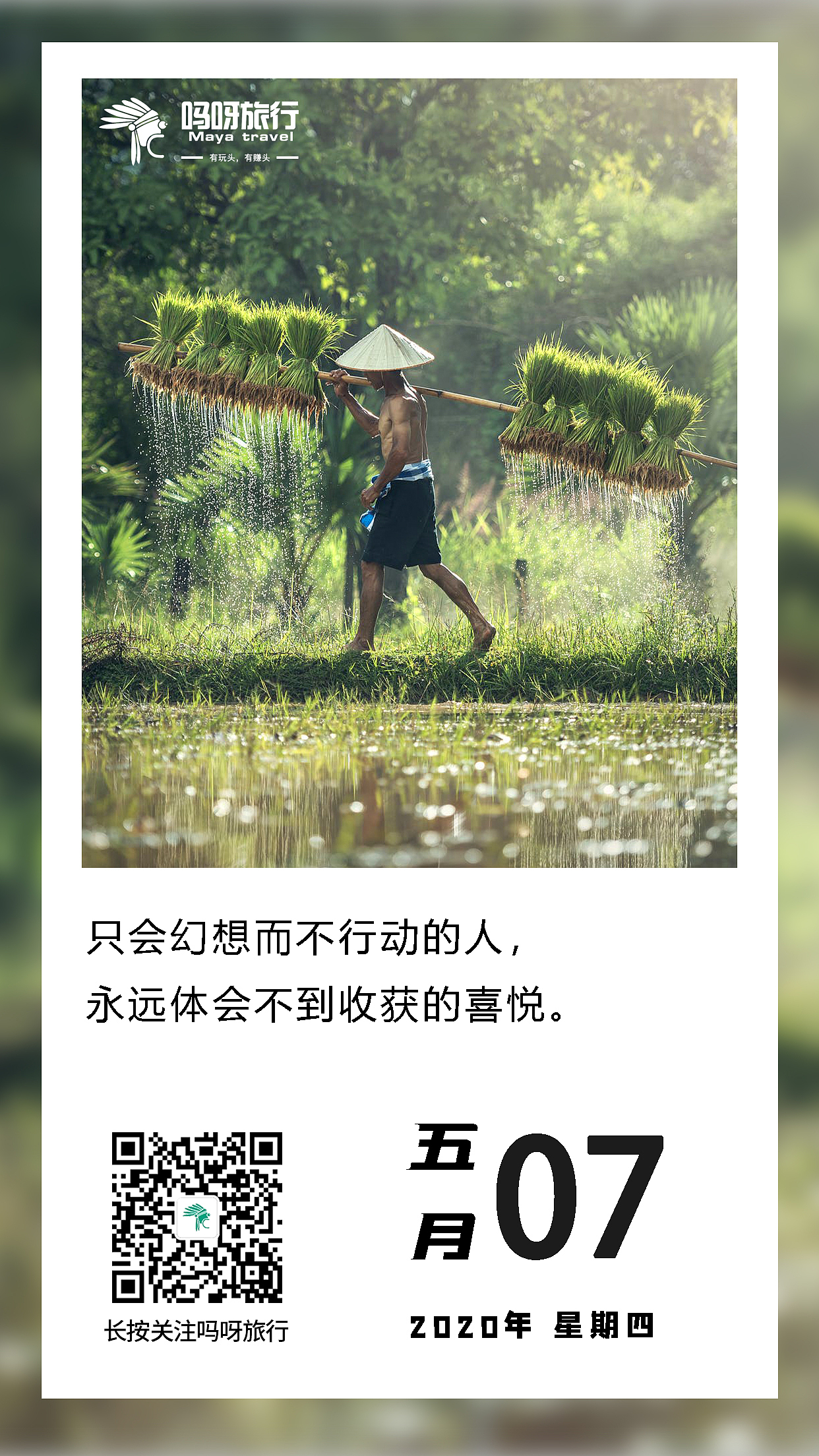 日签（图ZMjQ1Nzg5OTAw） - 其他平面 - 站酷设计师思侬原创素材 - 站酷ZCOOL
