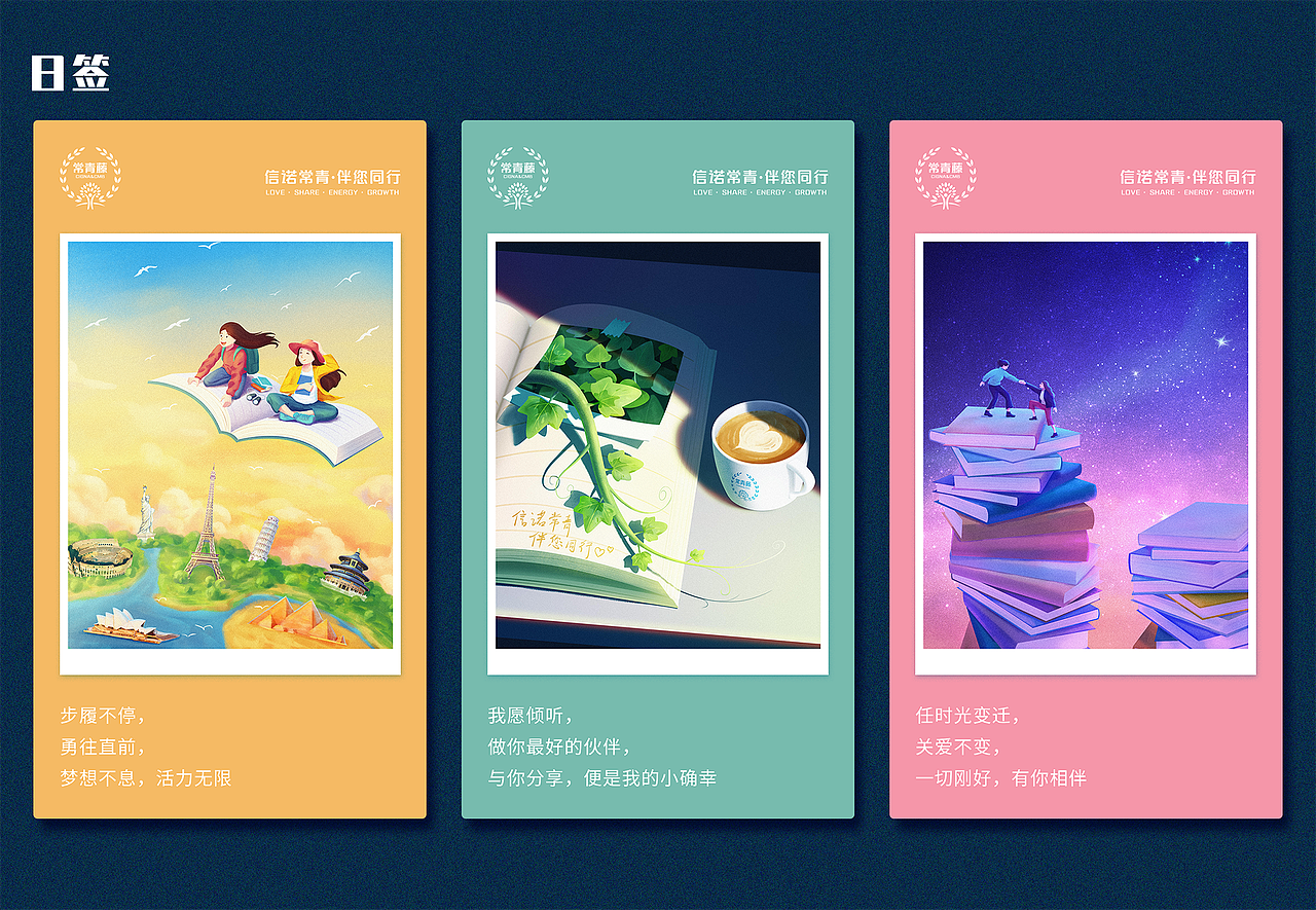 2020工作图集合（图ZMjQ4NjkxMTk2） - 商业插画 - 站酷设计师RX1920原创素材 - 站酷ZCOOL