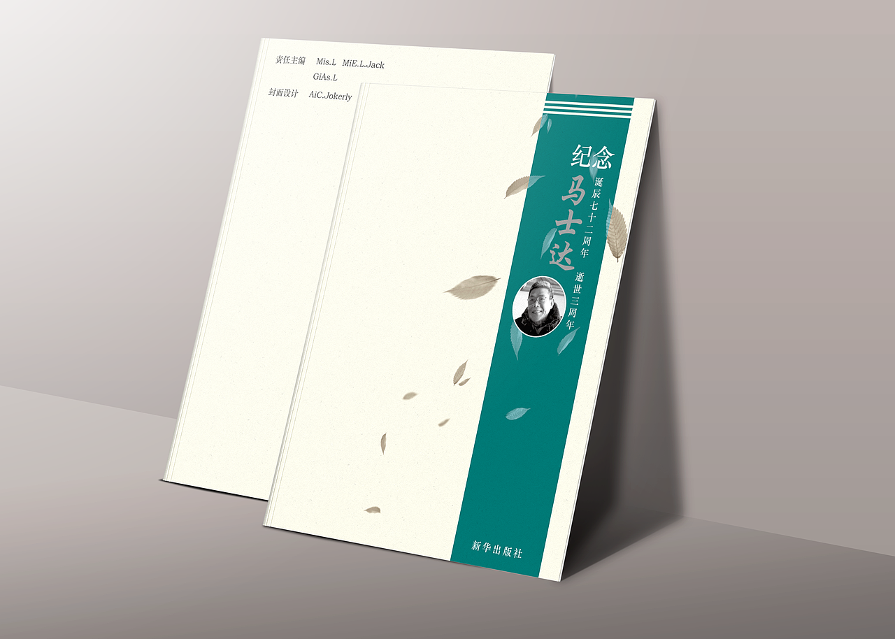 《练习稿-昵图悬赏-已结束》（图ZOTY2Nzc0NjQ=） - 宣传物料 - 站酷设计师yi人浅笑醉倾城原创素材 - 站酷ZCOOL