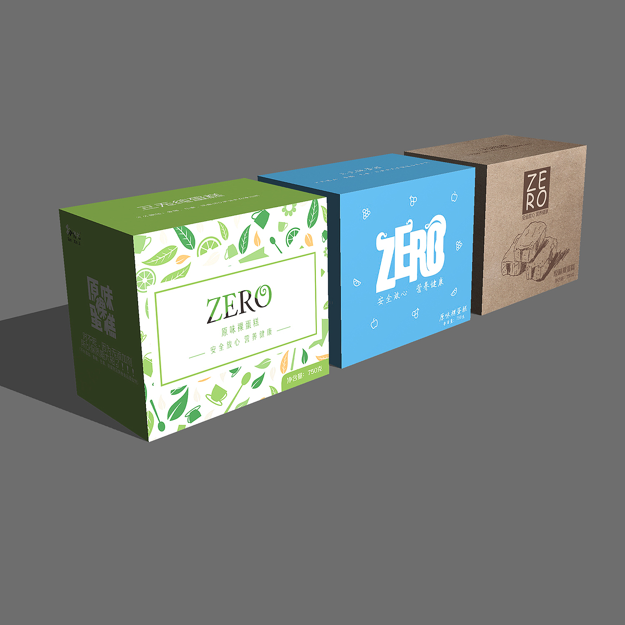 孙信记一些食品包装