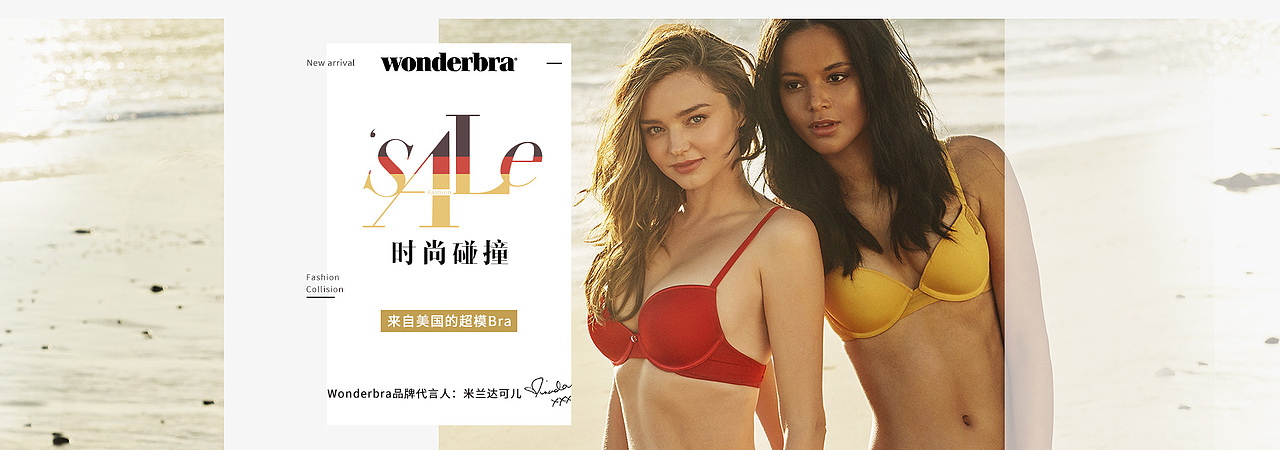 内衣电商设计（图ZMTYxNTkwNTY0） - 电商 - 站酷设计师Jellyseyo原创素材 - 站酷ZCOOL
