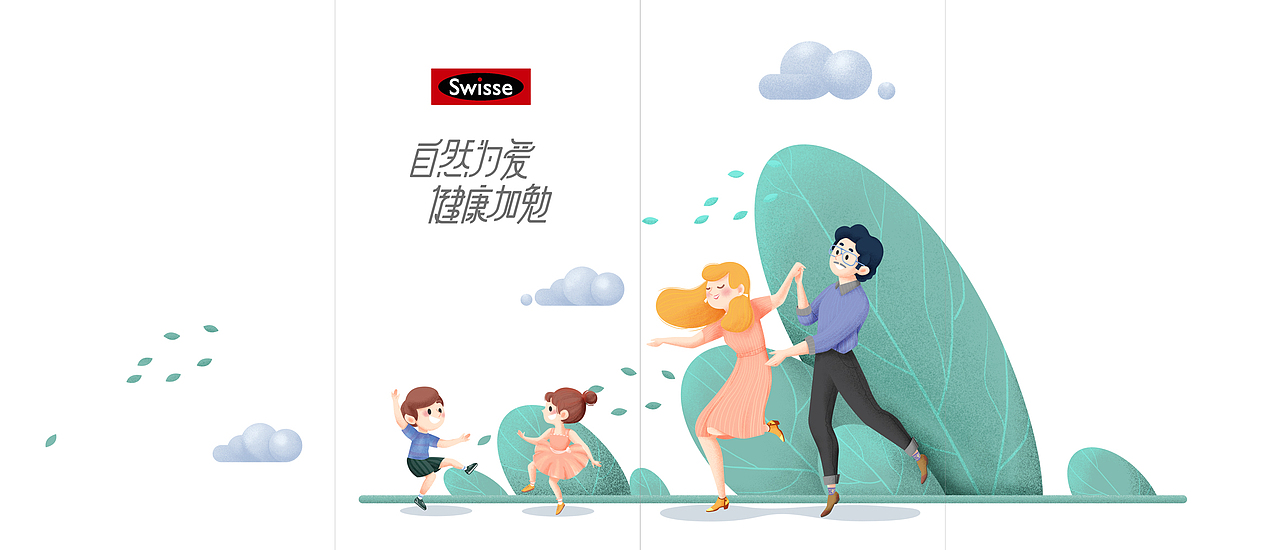 2019礼盒设计集合3（图ZMTkxNDIzNzQ0） - 包装 - 站酷设计师fong文原创素材 - 站酷ZCOOL