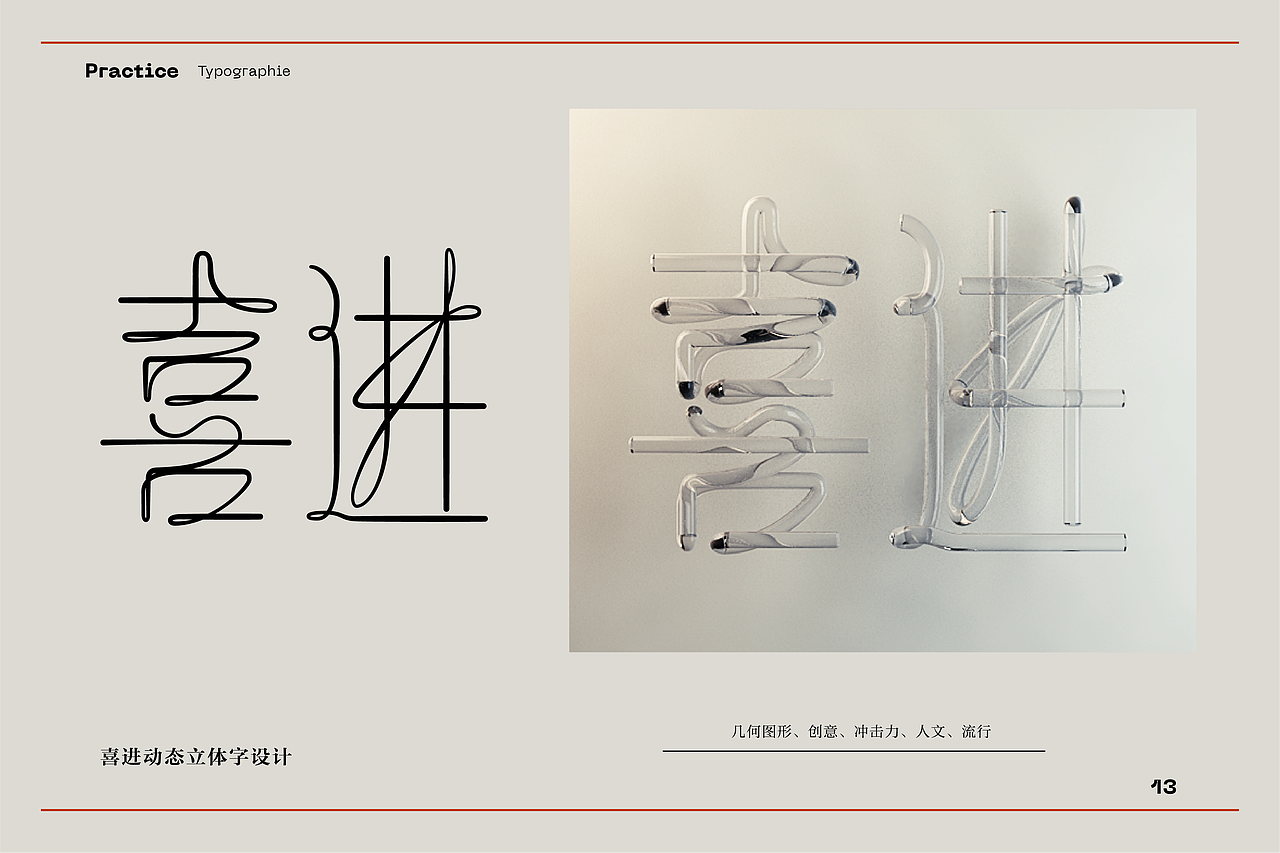 作品集封面视觉（图ZMjIxNzI0MTI0） - PPT/Keynote - 站酷设计师失色的白原创素材 - 站酷ZCOOL