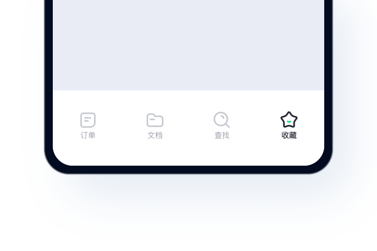 Tab栏图标动效设计