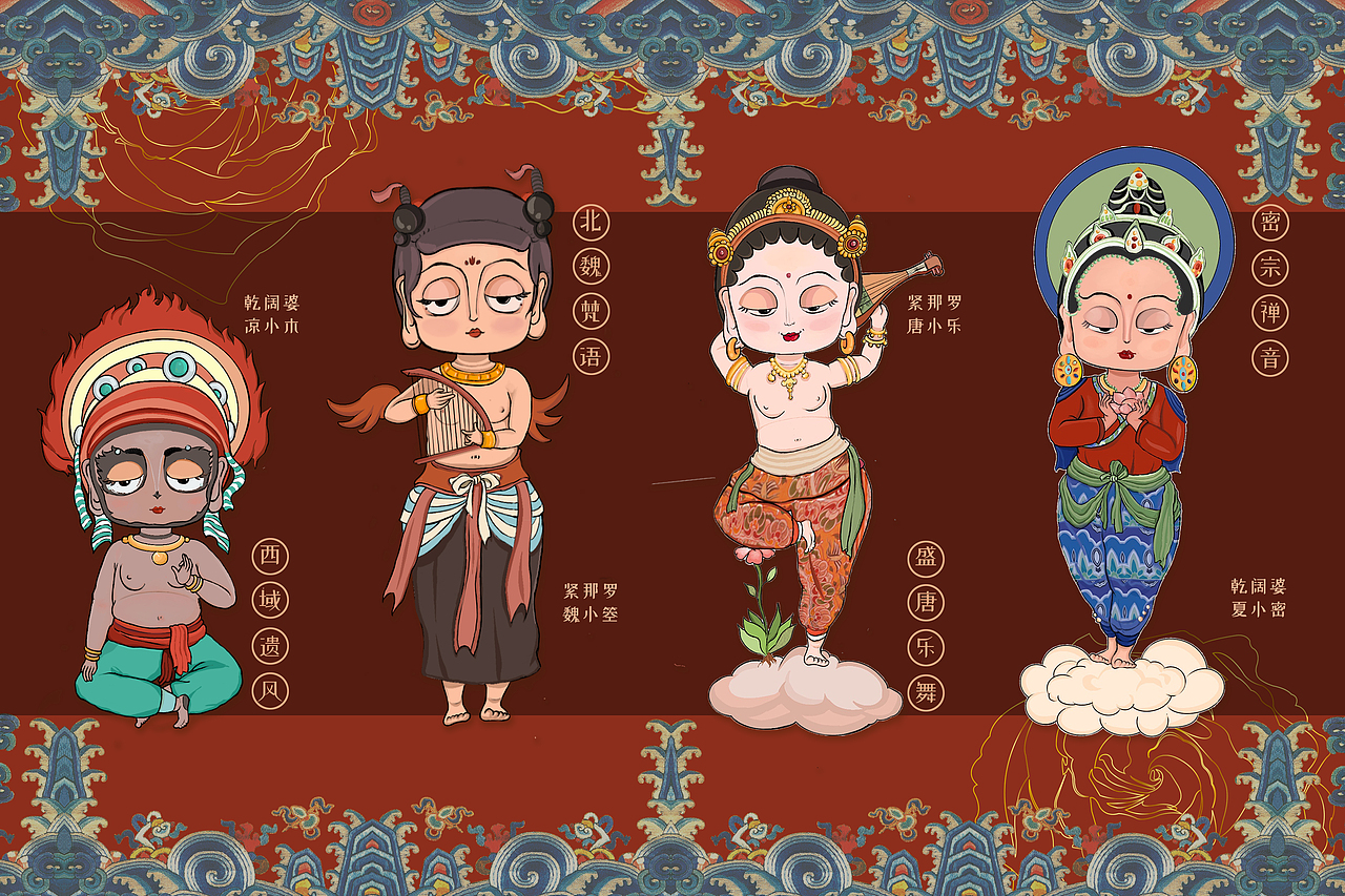 敦煌飞天系列——“花舞飞天”（图ZMjM3NjE5MDA4） - IP形象 - 站酷设计师阿砖nana原创素材 - 站酷ZCOOL
