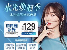 美团近期信息流投放