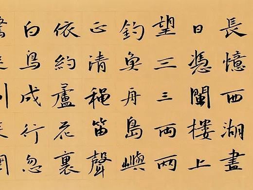 中书协书法家岳广军作品集（个人主页-ZNTc0ODMxMDA=） - 书法 - 站酷设计师易阁字画网张小克原创素材 - 站酷ZCOOL