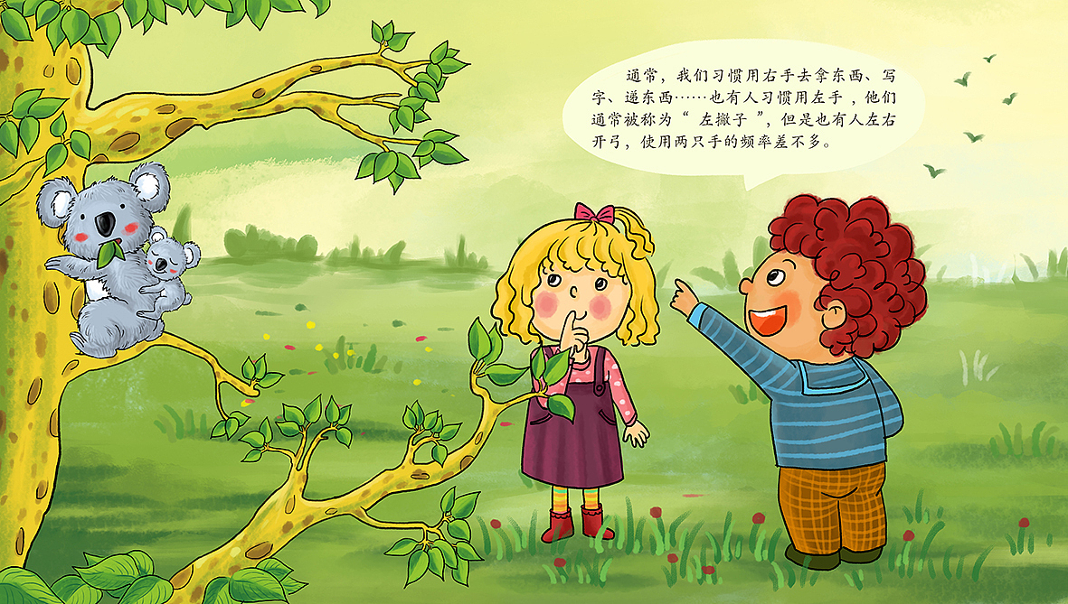 儿童插画（图ZODIxODcwNjg=） - 商业插画 - 站酷设计师xiaohulu原创素材 - 站酷ZCOOL