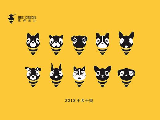 蜜蜂设计2018十犬十美！