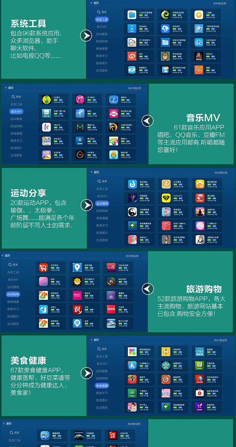 一款小霸王体感游戏机详情