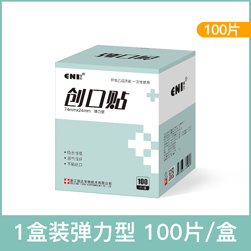 日常零碎工作（图ZMjY2NTUzODY0） - 电商 - 站酷设计师洋葱白菜原创素材 - 站酷ZCOOL