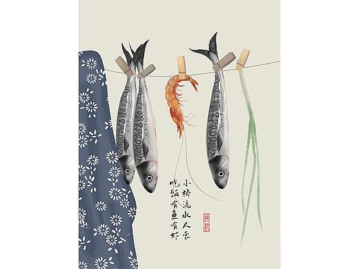 鱼虾蔬菜古风插画