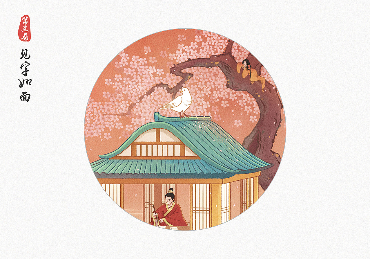 两组书封（图ZMjg4NDQ3NjIw） - 商业插画 - 站酷设计师Day和猫咪原创素材 - 站酷ZCOOL