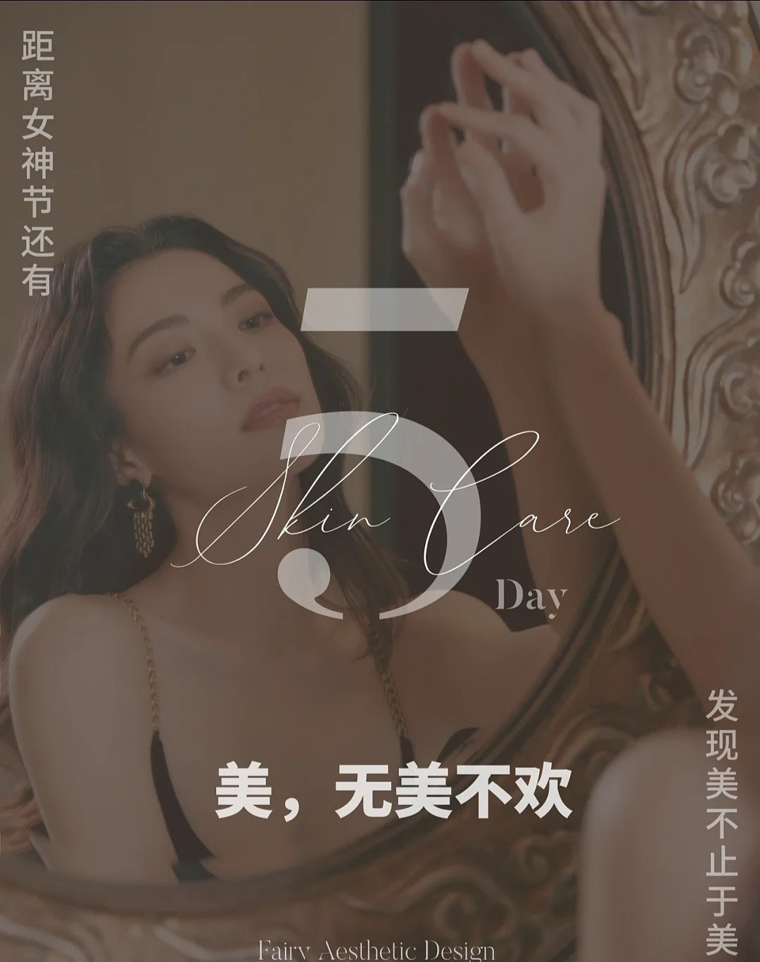 高端 简约 时尚 品牌设计作品