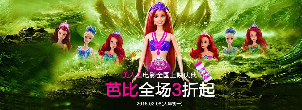 海报（图ZNTgxNTQ5MDg=） - 电商 - 站酷设计师燕儿飞菜儿追原创素材 - 站酷ZCOOL