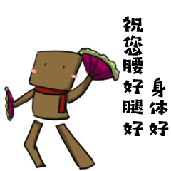 更多表情包（图ZMTI4MDYzMDI4） - 其他动漫 - 站酷设计师虫鱼花草木原创素材 - 站酷ZCOOL