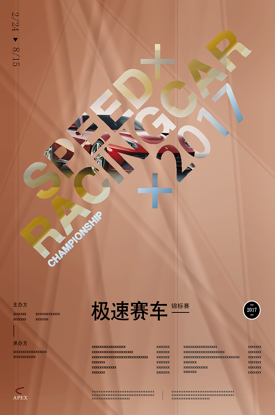 平面DESIGN（图ZMjAyNzE3Mzgw） - 其他平面 - 站酷设计师JulianChan原创素材 - 站酷ZCOOL