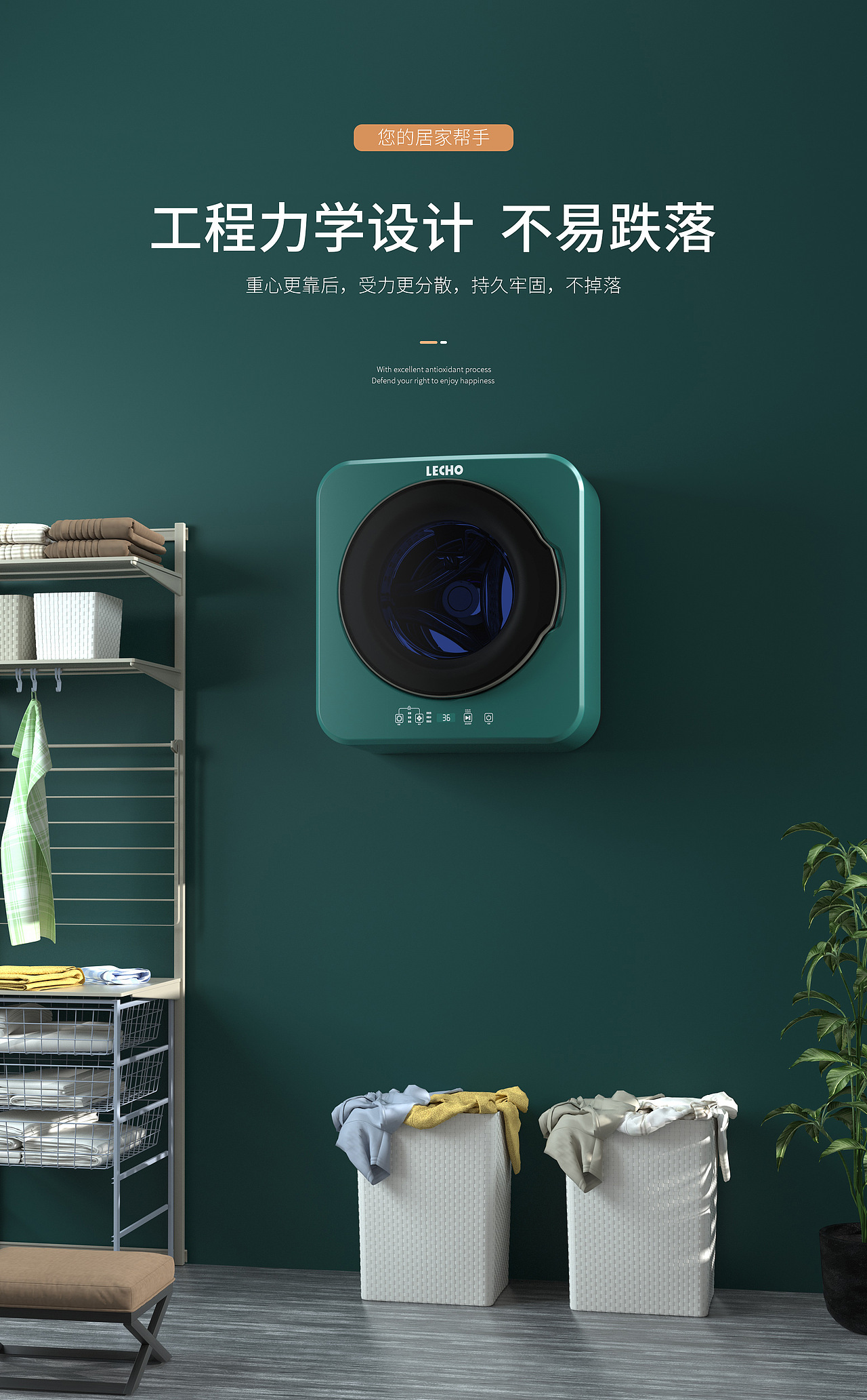 洗衣机（图ZMjcyNDYwODcy） - 电商 - 站酷设计师Minerva陈原创素材 - 站酷ZCOOL