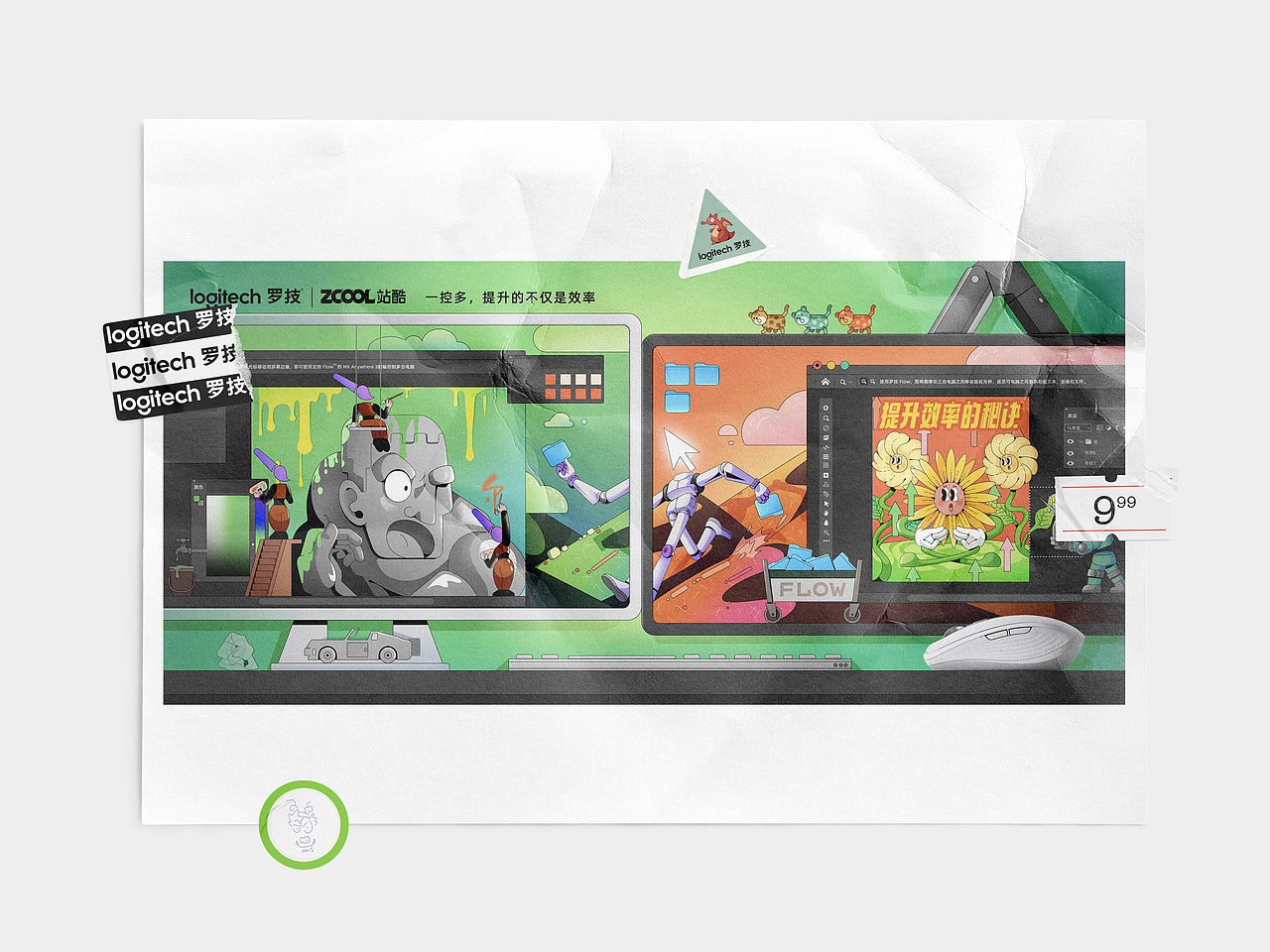 #大师的神奇3m³#我的工作台（图ZMzE5ODMyNzky） - 海报 - 站酷设计师树狗原创素材 - 站酷ZCOOL