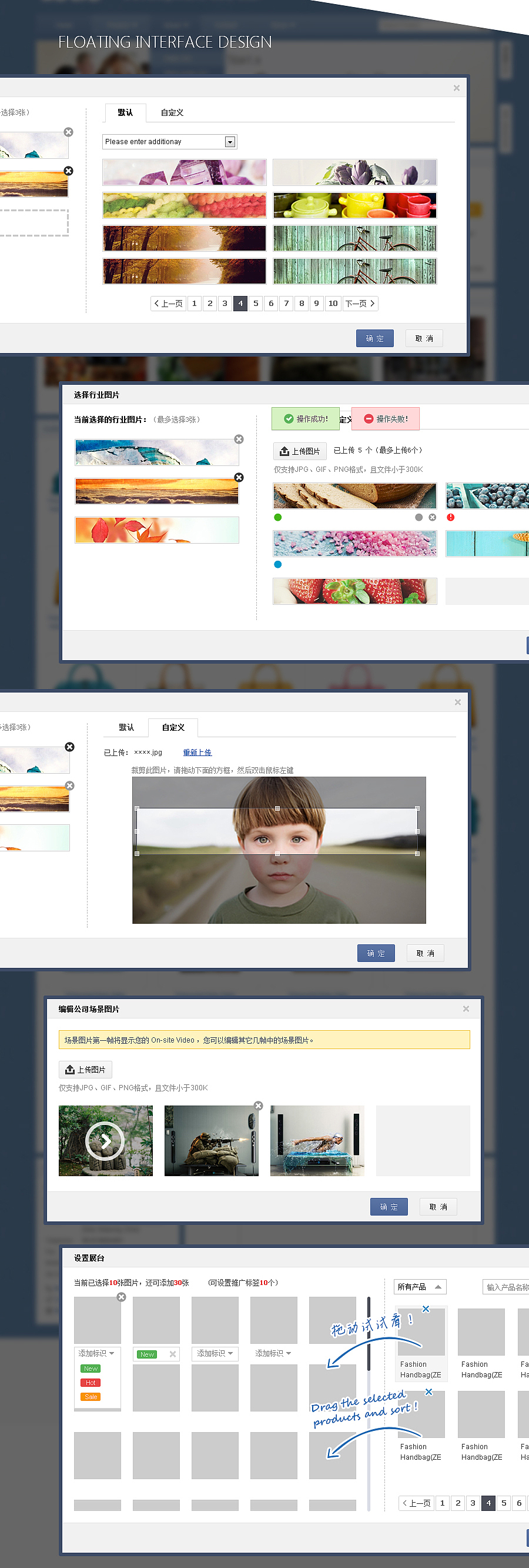 Showroom Redesign（展示厅改版设计）（图ZMTI5MTAxMjA=） - 门户网站 - 站酷设计师jeedoo原创素材 - 站酷ZCOOL