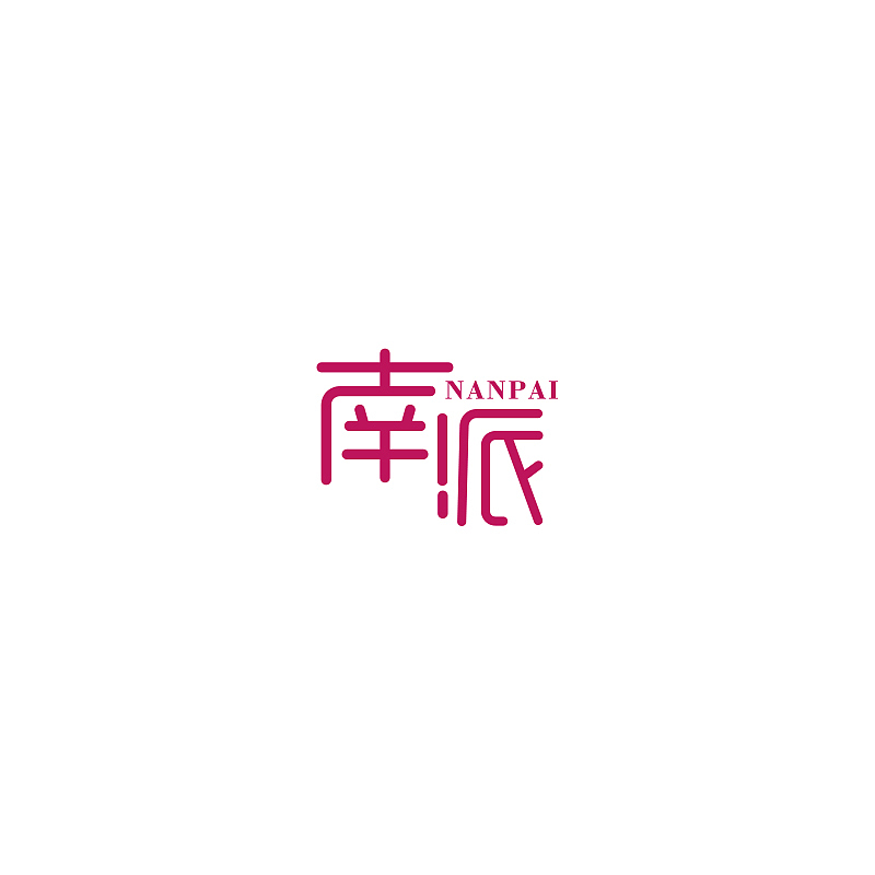 平面设计（图ZNjkyNTUzNjg=） - 图案 - 站酷设计师设计帮帮主原创素材 - 站酷ZCOOL
