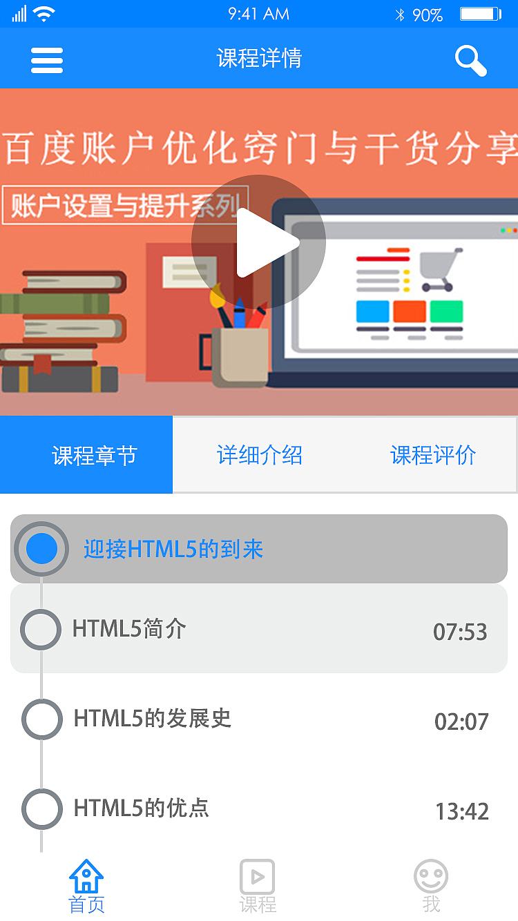 iOS界面排版设计（图ZMTI5MTkxNDUy） - APP界面 - 站酷设计师小半仙0726原创素材 - 站酷ZCOOL