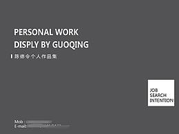 作品集