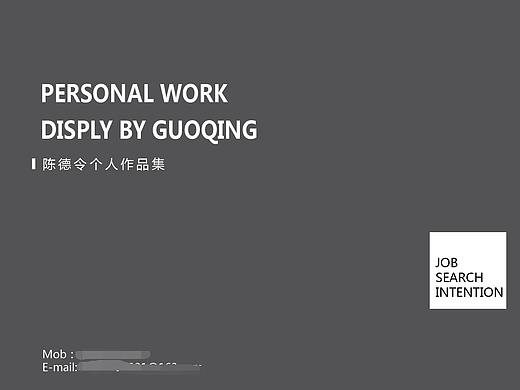 作品集（個(gè)人主頁(yè)-ZMzIyOTgwMDg=） - 品牌 - 站酷設(shè)計(jì)師三乘七原創(chuàng)素材 - 站酷ZCOOL