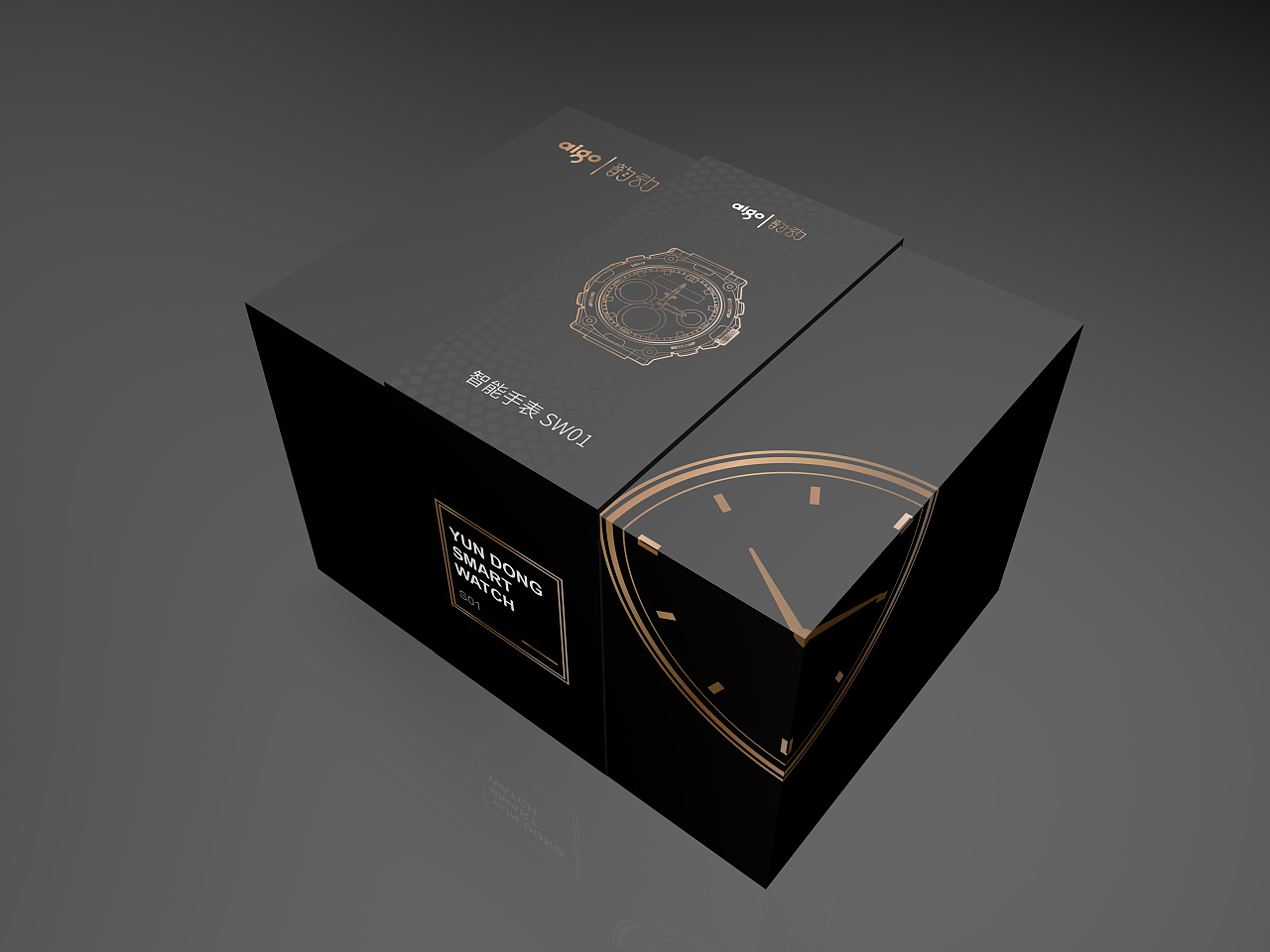 运动手表包装